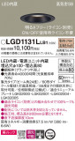 Panasonic ������饤�� LGD1131LLB1�þ��ʾ����LED�������η�¡��ʰ����Ρ����Ѥ�����䡡�����Ҹ� -LIGHTING DEPOT-