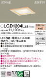 Panasonic ������饤�� LGD1204LLE1�þ��ʾ����LED�������η�¡��ʰ����Ρ����Ѥ�����䡡�����Ҹ� -LIGHTING DEPOT-