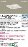 Panasonic ������饤�� LGD1204NLE1�þ��ʾ����LED�������η�¡��ʰ����Ρ����Ѥ�����䡡�����Ҹ� -LIGHTING DEPOT-