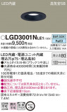 Panasonic ������饤�� LGD3001NLE1�þ��ʾ����LED�������η�¡��ʰ����Ρ����Ѥ�����䡡�����Ҹ� -LIGHTING DEPOT-
