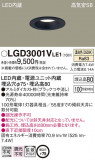 Panasonic ������饤�� LGD3001VLE1�þ��ʾ����LED�������η�¡��ʰ����Ρ����Ѥ�����䡡�����Ҹ� -LIGHTING DEPOT-