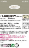 Panasonic ������饤�� LGD3020VLE1�þ��ʾ����LED�������η�¡��ʰ����Ρ����Ѥ�����䡡�����Ҹ� -LIGHTING DEPOT-