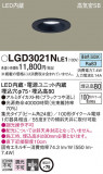 Panasonic ������饤�� LGD3021NLE1�þ��ʾ����LED�������η�¡��ʰ����Ρ����Ѥ�����䡡�����Ҹ� -LIGHTING DEPOT-