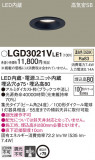 Panasonic ������饤�� LGD3021VLE1�þ��ʾ����LED�������η�¡��ʰ����Ρ����Ѥ�����䡡�����Ҹ� -LIGHTING DEPOT-