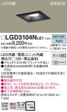Panasonic ������饤�� LGD3104NLE1�þ��ʾ����LED�������η�¡��ʰ����Ρ����Ѥ�����䡡�����Ҹ� -LIGHTING DEPOT-