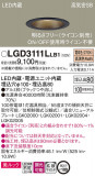 Panasonic ������饤�� LGD3111LLB1�þ��ʾ����LED�������η�¡��ʰ����Ρ����Ѥ�����䡡�����Ҹ� -LIGHTING DEPOT-