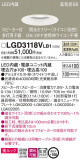 Panasonic ������饤�� LGD3118VLB1�þ��ʾ����LED�������η�¡��ʰ����Ρ����Ѥ�����䡡�����Ҹ� -LIGHTING DEPOT-