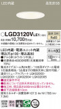 Panasonic ������饤�� LGD3120VLE1�þ��ʾ����LED�������η�¡��ʰ����Ρ����Ѥ�����䡡�����Ҹ� -LIGHTING DEPOT-
