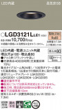 Panasonic ������饤�� LGD3121LLE1�þ��ʾ����LED�������η�¡��ʰ����Ρ����Ѥ�����䡡�����Ҹ� -LIGHTING DEPOT-