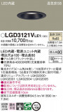 Panasonic ������饤�� LGD3121VLE1�þ��ʾ����LED�������η�¡��ʰ����Ρ����Ѥ�����䡡�����Ҹ� -LIGHTING DEPOT-