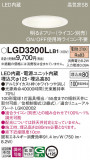 Panasonic ������饤�� LGD3200LLB1�þ��ʾ����LED�������η�¡��ʰ����Ρ����Ѥ�����䡡�����Ҹ� -LIGHTING DEPOT-