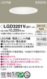 Panasonic ������饤�� LGD3201VLE1�þ��ʾ����LED�������η�¡��ʰ����Ρ����Ѥ�����䡡�����Ҹ� -LIGHTING DEPOT-