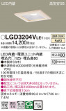 Panasonic ������饤�� LGD3204VLE1�þ��ʾ����LED�������η�¡��ʰ����Ρ����Ѥ�����䡡�����Ҹ� -LIGHTING DEPOT-