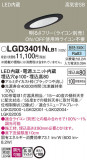 Panasonic 饤 LGD3401NLB1þʾLEDη¡ʰΡѤ䡡Ҹ -LIGHTING DEPOT-
