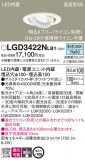 Panasonic ������饤�� LGD3422NLB1�þ��ʾ����LED�������η�¡��ʰ����Ρ����Ѥ�����䡡�����Ҹ� -LIGHTING DEPOT-