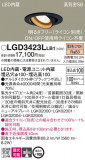 Panasonic ������饤�� LGD3423LLB1�þ��ʾ����LED�������η�¡��ʰ����Ρ����Ѥ�����䡡�����Ҹ� -LIGHTING DEPOT-