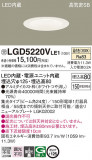 Panasonic ������饤�� LGD5220VLE1�þ��ʾ����LED�������η�¡��ʰ����Ρ����Ѥ�����䡡�����Ҹ� -LIGHTING DEPOT-