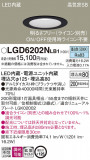 Panasonic 饤 LGD6202NLB1þʾLEDη¡ʰΡѤ䡡Ҹ -LIGHTING DEPOT-