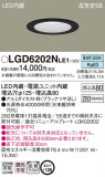 Panasonic 饤 LGD6202NLE1þʾLEDη¡ʰΡѤ䡡Ҹ -LIGHTING DEPOT-