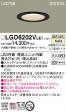 Panasonic 饤 LGD6202VLE1þʾLEDη¡ʰΡѤ䡡Ҹ -LIGHTING DEPOT-