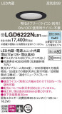 Panasonic 饤 LGD6222NLB1þʾLEDη¡ʰΡѤ䡡Ҹ -LIGHTING DEPOT-