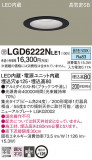 Panasonic 饤 LGD6222NLE1þʾLEDη¡ʰΡѤ䡡Ҹ -LIGHTING DEPOT-