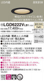Panasonic 饤 LGD6222VLB1þʾLEDη¡ʰΡѤ䡡Ҹ -LIGHTING DEPOT-