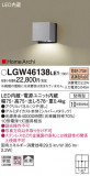 Panasonic ƥꥢ饤 LGW46138LE1þʾLEDη¡ʰΡѤ䡡Ҹ -LIGHTING DEPOT-