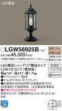 Panasonic ƥꥢ饤 LGW56925BþʾLEDη¡ʰΡѤ䡡Ҹ -LIGHTING DEPOT-