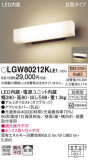 Panasonic ƥꥢ饤 LGW80212KLE1þʾLEDη¡ʰΡѤ䡡Ҹ -LIGHTING DEPOT-