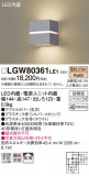 Panasonic ƥꥢ饤 LGW80361LE1þʾLEDη¡ʰΡѤ䡡Ҹ -LIGHTING DEPOT-