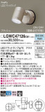 Panasonic ƥꥢݥåȥ饤 LGWC47126CE1þʾLEDη¡ʰΡѤ䡡Ҹ -LIGHTING DEPOT-