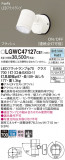 Panasonic ƥꥢݥåȥ饤 LGWC47127CE1þʾLEDη¡ʰΡѤ䡡Ҹ -LIGHTING DEPOT-