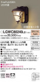 Panasonic ƥꥢ饤 LGWC80240LE1þʾLEDη¡ʰΡѤ䡡Ҹ -LIGHTING DEPOT-