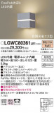 Panasonic ƥꥢ饤 LGWC80361LE1þʾLEDη¡ʰΡѤ䡡Ҹ -LIGHTING DEPOT-