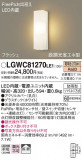 Panasonic ƥꥢ饤 LGWC81270LE1þʾLEDη¡ʰΡѤ䡡Ҹ -LIGHTING DEPOT-