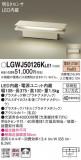 Panasonic ƥꥢ饤 LGWJ50126KLE1þʾLEDη¡ʰΡѤ䡡Ҹ -LIGHTING DEPOT-