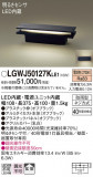 Panasonic ƥꥢ饤 LGWJ50127KLE1þʾLEDη¡ʰΡѤ䡡Ҹ -LIGHTING DEPOT-