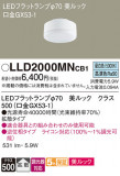 Panasonic  LLD2000MNCB1þʾLEDη¡ʰΡѤ䡡Ҹ -LIGHTING DEPOT-