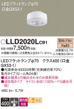 Panasonic  LLD2020LCB1þʾLEDη¡ʰΡѤ䡡Ҹ -LIGHTING DEPOT-