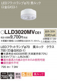 Panasonic  LLD3020MVCE1þʾLEDη¡ʰΡѤ䡡Ҹ -LIGHTING DEPOT-