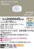 Panasonic  LLD40004SCQ1þʾLEDη¡ʰΡѤ䡡Ҹ -LIGHTING DEPOT-