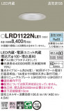 Panasonic ƥꥢ饤 LRD1122NLE1þʾLEDη¡ʰΡѤ䡡Ҹ -LIGHTING DEPOT-
