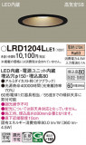 Panasonic ƥꥢ饤 LRD1204LLE1þʾLEDη¡ʰΡѤ䡡Ҹ -LIGHTING DEPOT-