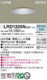 Panasonic ƥꥢ饤 LRD1205NLE1þʾLEDη¡ʰΡѤ䡡Ҹ -LIGHTING DEPOT-