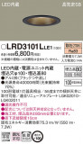 Panasonic ƥꥢ饤 LRD3101LLE1þʾLEDη¡ʰΡѤ䡡Ҹ -LIGHTING DEPOT-