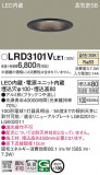 Panasonic ƥꥢ饤 LRD3101VLE1þʾLEDη¡ʰΡѤ䡡Ҹ -LIGHTING DEPOT-