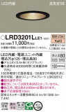 Panasonic ƥꥢ饤 LRD3201LLE1þʾLEDη¡ʰΡѤ䡡Ҹ -LIGHTING DEPOT-