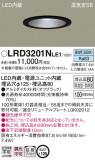 Panasonic ƥꥢ饤 LRD3201NLE1þʾLEDη¡ʰΡѤ䡡Ҹ -LIGHTING DEPOT-