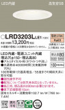 Panasonic ƥꥢ饤 LRD3203LLE1þʾLEDη¡ʰΡѤ䡡Ҹ -LIGHTING DEPOT-
